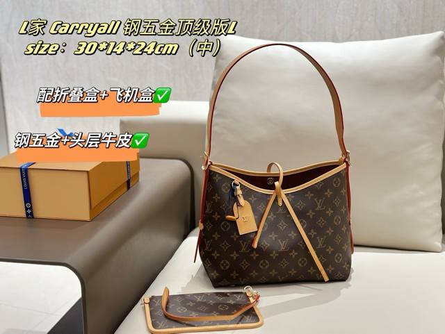 中号 顶级版 升级钢五金 配折叠礼盒+飞机盒 L家 最强者Carryall， 可爱休闲都Ok哈 Carryall是真的强！ 内附一只收纳零钱包， 性价比无比在线