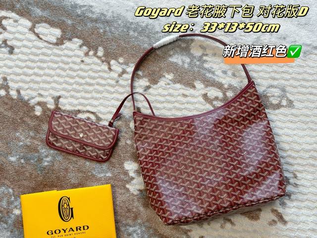 防尘布包装 牛皮 年度Zui佳通勤妈咪包百搭王 Goyardhobo真香就是想立马拥有溢出屏幕的高级感 时间久了越看越好看 简约中带着高雅 防水防腐手感柔软 肩