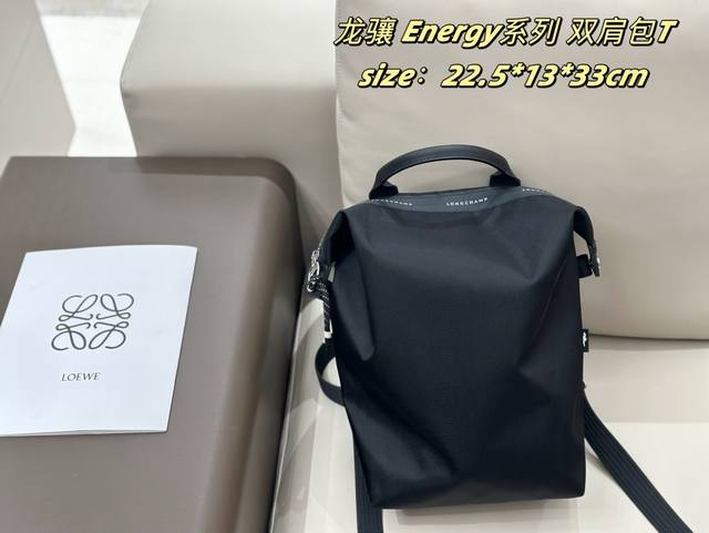 珑骧Energy双肩包 高版 从学生背到中年男生女生都 防水耐磨又不太撞款性价比很高了 背部有个暗袋 还防盗 珑骧的包是出了名的轻哦！ 尺寸：22.5*13*3