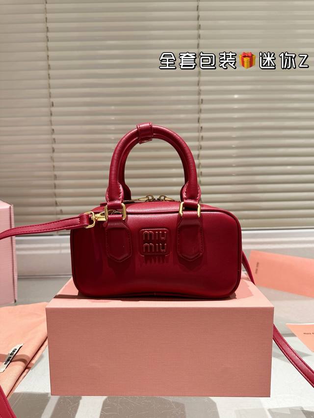 折叠礼盒飞机盒 Miumiu限定款相机包 简单又好看 Miumiu而且超级实用， #Miumiu新款包包 尺寸迷你19.10Cm