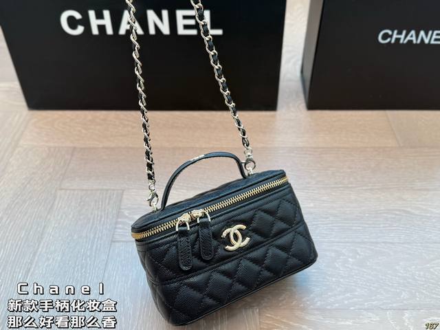 香奈儿 Chanel 新款手柄化妆盒 那么好看 那么香 种草款 超级百搭 尺寸18 11