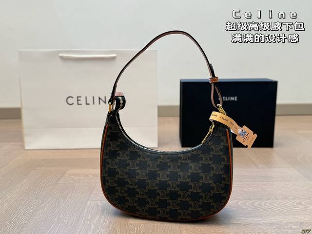 Celine赛琳腋下包 满满的设计感 复古中透露着优雅 超级高级的配色 实物绝对惊艳到你 尺寸24 12