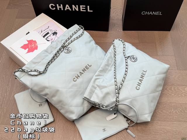 同价 香奈儿金币包购物袋 Chanel22Bag垃圾袋真的太美啦 高级的情冷感扑面而来 超级酷 可盐可甜 给你淡淡的清新 日常出街首选 尺寸：34 34 30