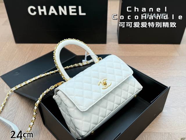 香奈儿 Chanel 小香家 Coco Handle 塞尔兹堡系列 女士手提口盖包Hass 御用材质 原装五金扣 励泰手缝定制 尺寸：大号24 15
