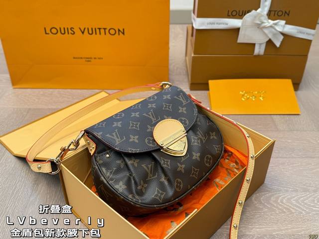 折叠盒 Lv Beverly 金盾包新款腋下包斜挎包 小金扣占据了主视觉, 凸显质感又相当时髦, 真是绝美的一只Vintage 尺寸26 18