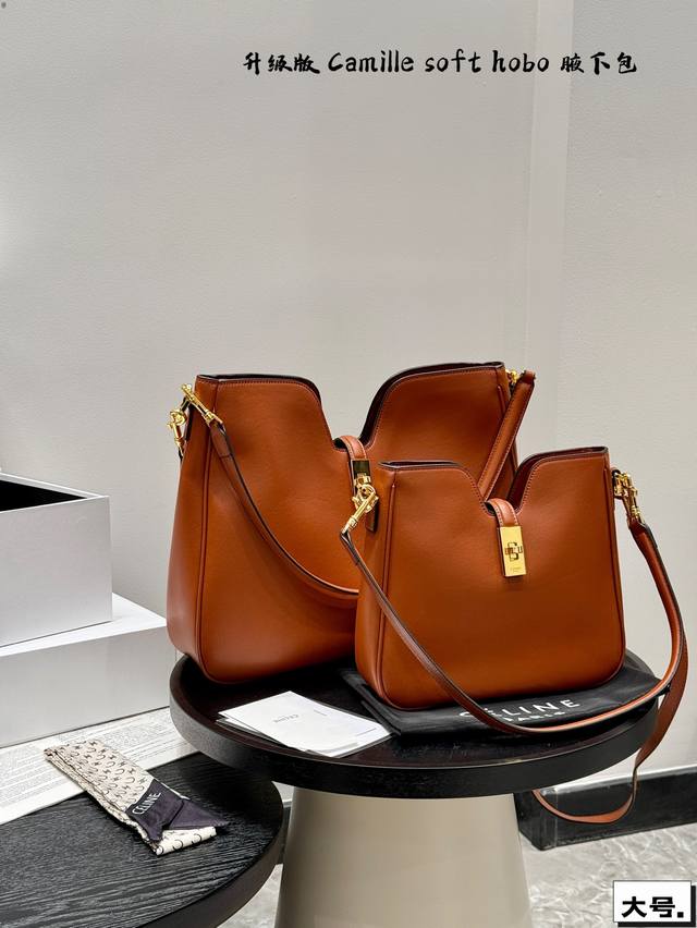 折叠盒 升级版 带丝巾！ 新品 Camille Soft Hobo腋下包 本季主打 Celine赛琳全球品牌大使刘诗诗，Celine品牌大使李庚希和孙千演绎 C