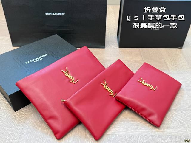 折叠盒 圣罗兰Ysl手拿包 手包 很美腻的一款！ 不难看出它会有多爆！ 可可爱爱的～心动！ 尺寸29 21 29 14 22 15