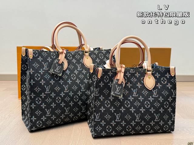 Lv新款托特包 限量版Onthego 非常稀少的盐系复古学院风 上身超级飒 不仅仙女可以背 男孩子背又是另一种感觉 尺寸：42 32 32 26