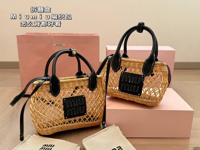 折叠盒 缪缪Miumiu编织包 怎么背都好看 手感很好 满足任何造型 尺寸23 18 19 15