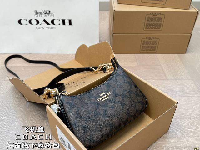 6色 飞机盒 蔻驰Coach腋下麻将包 配长肩带 单肩斜挎皆可 颜色搭配很有复古的感觉 高级又不失优雅 超有氛围感 通勤 休闲 约会通通可搭 尺寸23 12