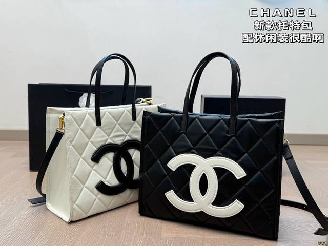 香奈儿Chanel 新款托特包 这款觉得手拎就很好看 配休闲装很酷啊! 实物很漂亮 质感超级棒 尺寸33 26 香奈儿Chanel 新款托特包 这款觉得手拎就很好看 配休闲装很酷啊! 实物很漂亮 质感超级棒 尺寸33 26