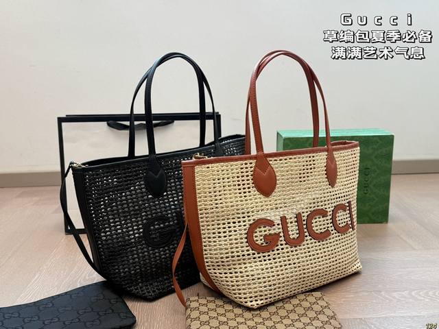 酷奇Gucci草编包 夏季必备 容量真的不用说 太能装了 满满的艺术气息 出游必备 自然风的设计 仿佛都能呼吸 尺寸30 27