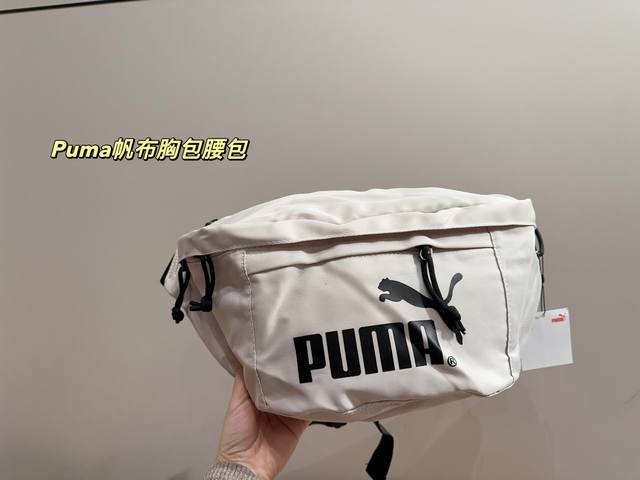 尺寸25.14 彪马puma帆布胸包腰包