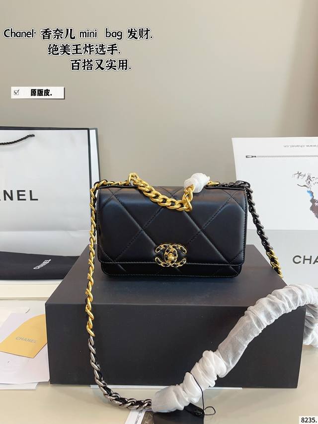 配礼盒 Chanel 香奈儿发财 一款随身小包 Chanel香奈儿 Woc发财包 可斜挎单肩 链条可收入包内作为手包使用 上身后超显大气， 别看小小的 这个很能