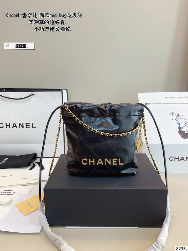 配礼盒. Chanel香奈儿 早春系列 新款 链条垃圾袋购物袋 金币Bag 手感超级好 原版五金 超级大牌 以华丽高贵的外形成为当下最炙手可热之作人手必备，明星