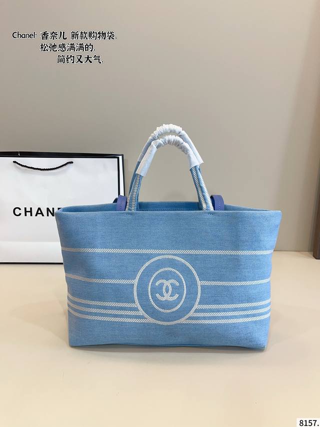 香奈儿Chanel 购物袋 独家实拍新品 香奈儿购物袋大香香 专柜热销爆款 秋冬走秀款最新面料，柔软舒适，质量超赞 喜欢的美妞抓紧自留啦 搭配秋装特百搭 简约大