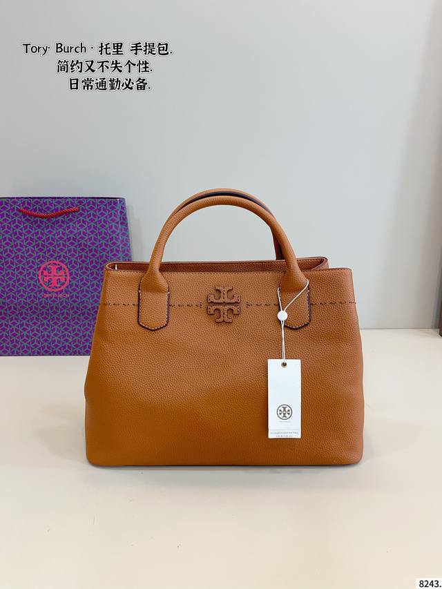 托里伯奇Tb 托特包 质感很高级 容量超级大也很耐用 日常出街背它回头率百分百 就是这种随性慵懒感尺寸：35*15*25Cm