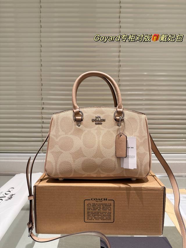 这个手提包也太美了⑨Coach又双聂聂对戴妃包下手啦 花色升级细节革新手柄也是完全可以放下来的，不影响整体美观度通勤出街都完美适配25Cm