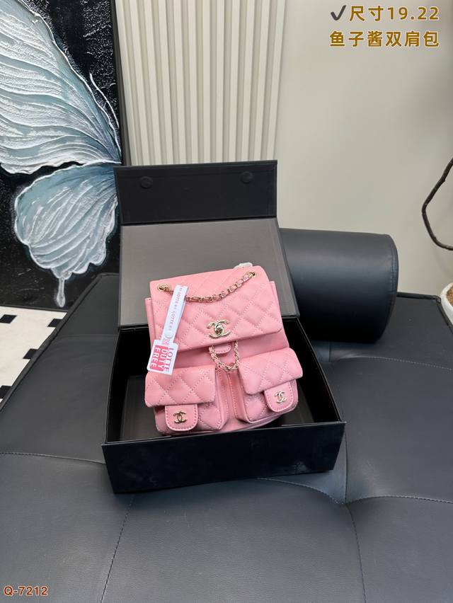 配折叠盒 香奈儿Chanel24A Duma双肩背包新颜色超漂亮超级火爆的青娃小书包，大号实物也非常小，跟老款Duma差不多大小，上身非常好搭配，很耐看，绝对会