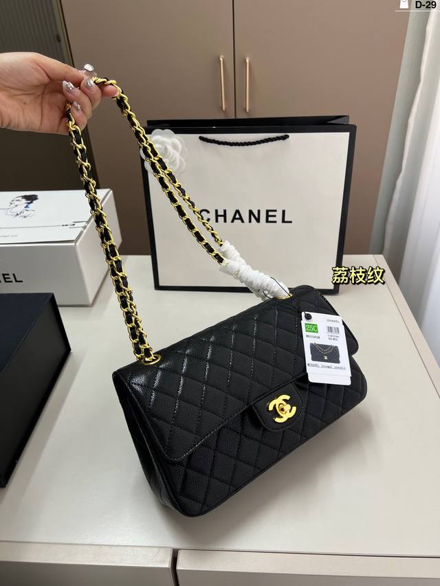 荔枝纹 Chanel 香奈儿链条经典Cf 斜挎和单肩背 怎么搭配都Ok 再次感叹下真的好看呀 D-29尺寸25×12折叠盒飞机盒