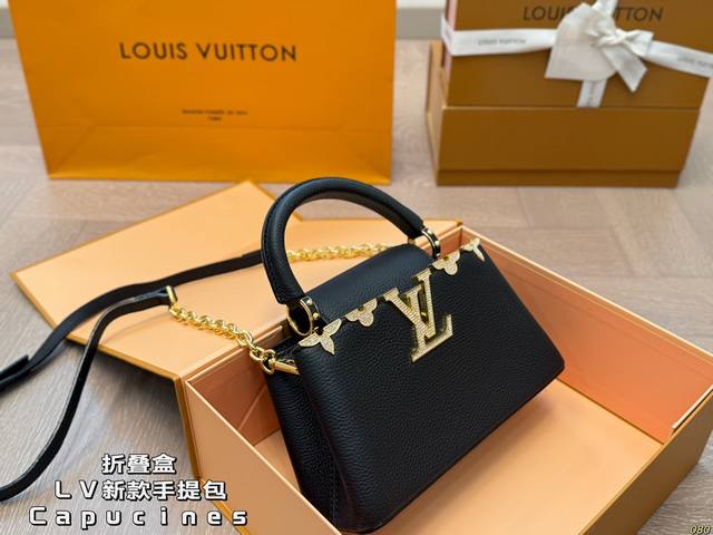 折叠盒 Lv新款手提包 Capucines