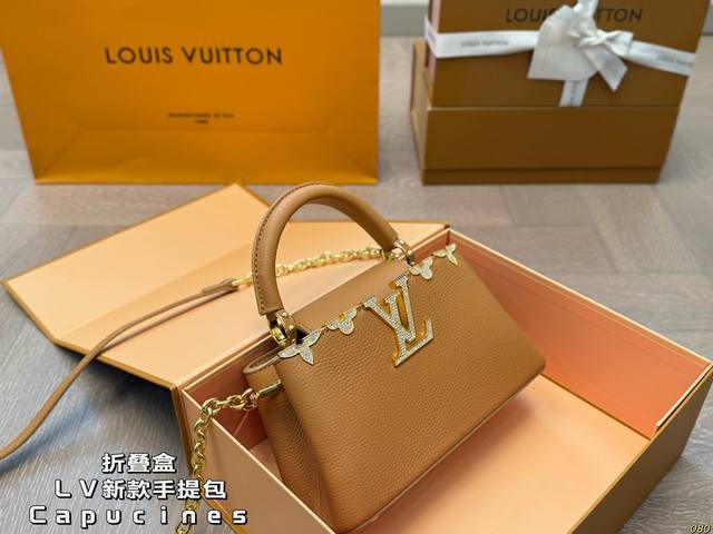 15色 折叠盒 Lv新款手提包 Capucines