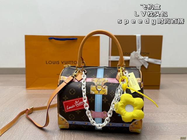飞机盒 Lv枕头包 Speedy时尚又百搭 具有独特的艺术气息 简单百搭 颜值高 日常出街首选 尺寸25 18