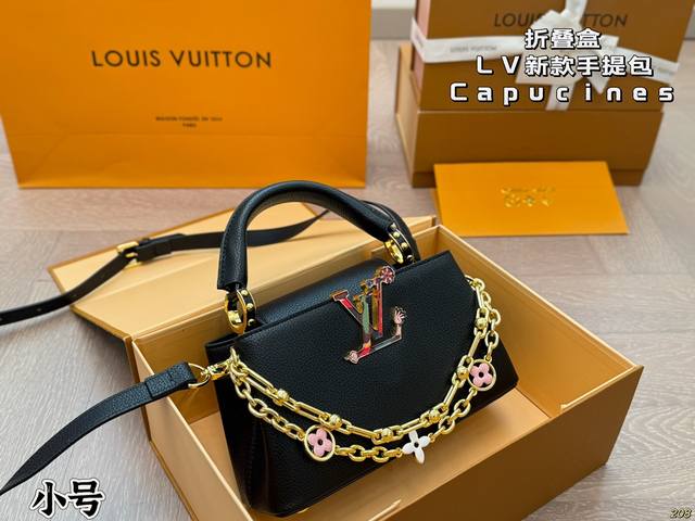 小号 折叠盒 Lv新款手提包 Capucines