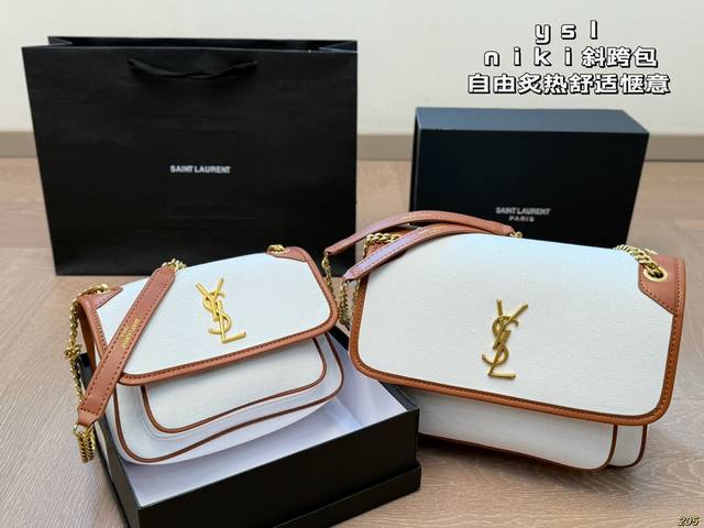 配盒 Ysl圣罗兰Niki斜跨包 自由炙热 舒适惬意 优雅 随性 时尚百搭 尺寸：28 20 22 16