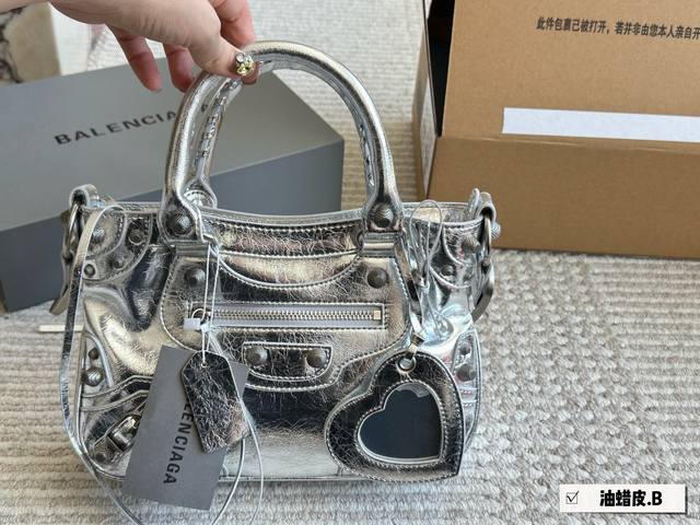 配盒 Size：26*15Cm 巴黎世家Le Cagole 致敬经典机车包系列重磅新款王炸登场La 可调节编织肩带附加孔眼 外挂皮革卡包、心型挂镜 腋下肩背斜背