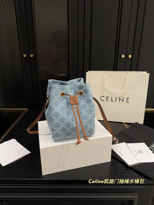 小号 折叠盒尺寸14.20 赛琳Celine凯旋门抽绳水桶包