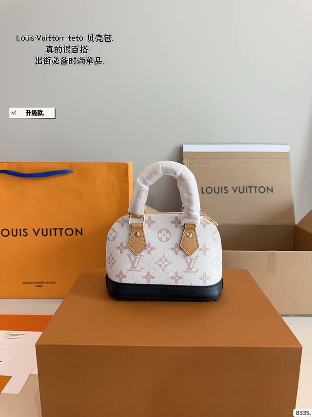 配礼盒 Lv 路易威登 贝壳包 新品系列最新Teddy系列高版本 贝壳包 手感超级好 搭配起来超级美腻 超级推荐 走秀款同步 上身效果好 原版五金带Logo 超