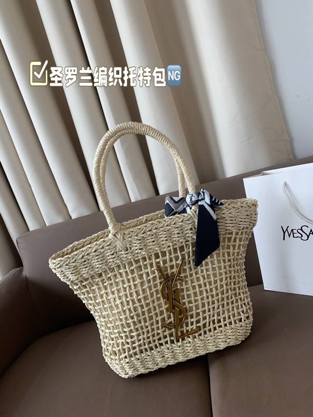 圣罗兰编织托特包，简单搭配的包袋，非常大气。搭配衣服也是毫无难度。尺寸：27Cm