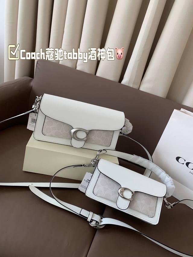 大号 小号 配折叠盒子 Coach蔻驰Tabby酒神手提单肩斜挎包 耐用 时尚 百搭 颜值爆表 小红书热门推荐 火的不要不要的 简约大牌风 尺寸大号26 14
