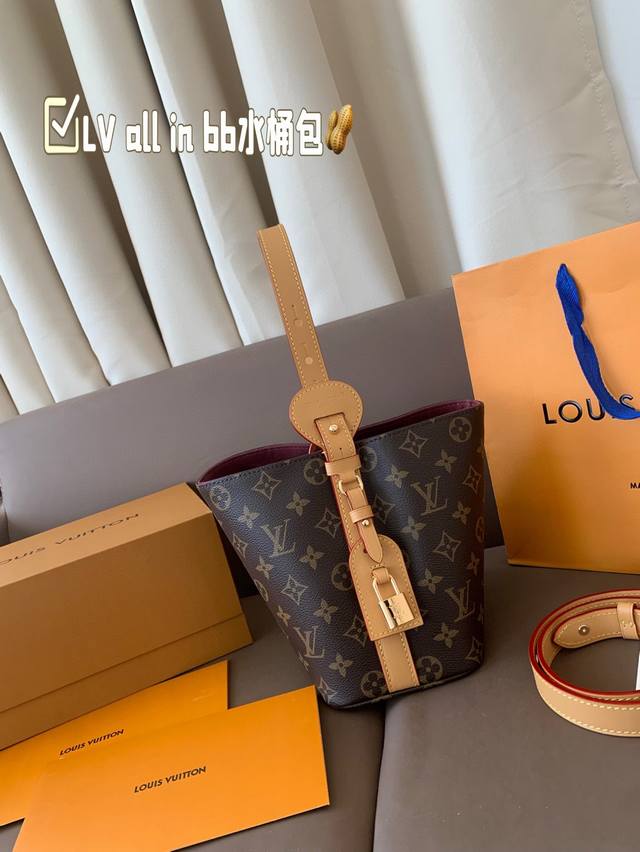 礼盒包装 Lv All In Bb水桶包Lv尤物可以搭配俏皮可爱下次想试试洒脱一点穿搭彩色老花 五彩缤纷的少女心满出来这只包适配乐开了花的心情尺寸：18 *17