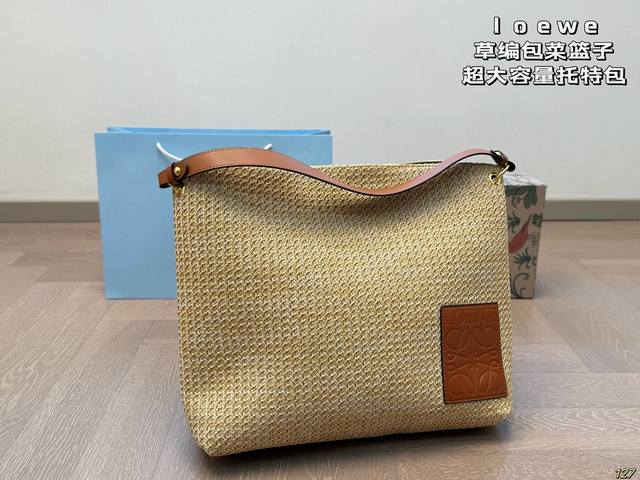 罗意威Loewe 草编包菜篮子托特包 容量真的不用说 太能装了 满满的艺术气息 出游必备 自然风的设计 仿佛都能呼吸 尺寸：36 32