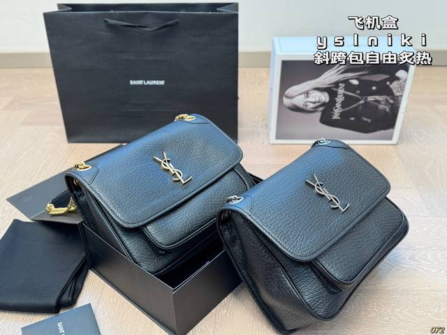 飞机盒 Ysl圣罗兰Niki斜跨包 自由炙热 舒适惬意 优雅 随性 时尚百搭 尺寸：28 20