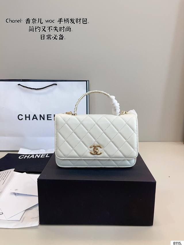 配礼盒. Chanel 香奈儿 手柄Woc发财包. 百搭经典 精致的一只 真的超级无敌巨可爱 仙气满满 小姐姐日常必入款尺寸：19*4*12Cm