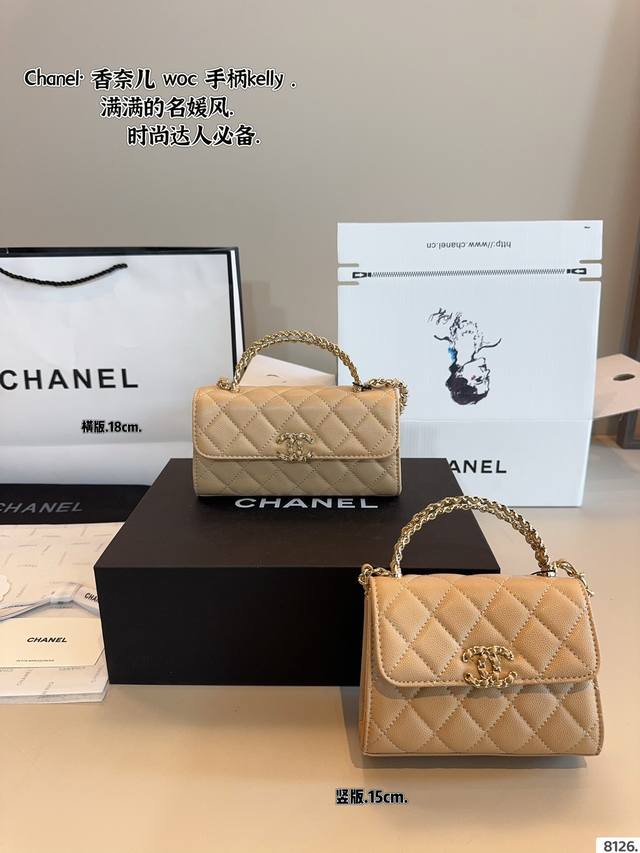 配礼盒 Chanel香奈儿 Woc 手柄Kelly凯莉小废包 超火爆时尚单做工精细 进口五金 让你无论是夏天还是冬天都能背上它出门 是不是性价比超级高 随便凹造