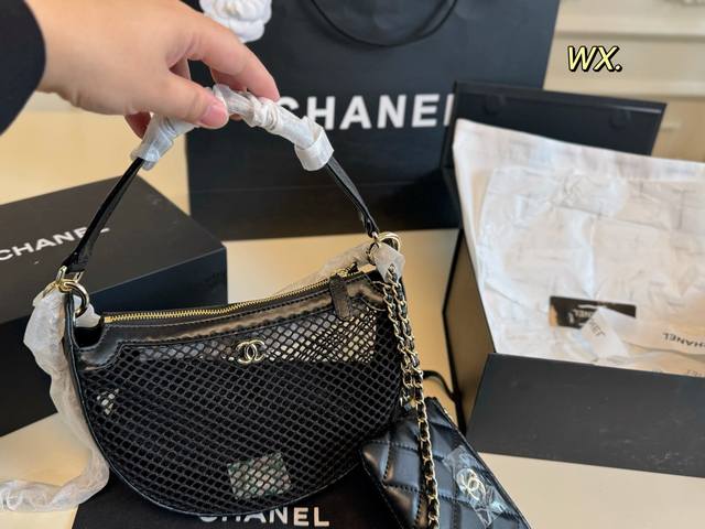 折叠盒 Size：23×14 Chanel香奈儿新款25S镂空子母半月包 小香走秀款限量版半月包～ 超级时髦的一款又叫渔网包 多钟背法，上身洋气又拉风