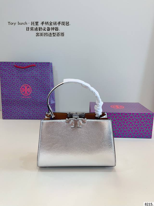 配礼盒 Tb 好看新品推荐 托里这款包超！级！火！可肩背可斜挎哦！采用最好的五金配件！经典Logo！顶级做工！面料采用进口超纤牛皮面料！堪比专柜品质尺寸：21*