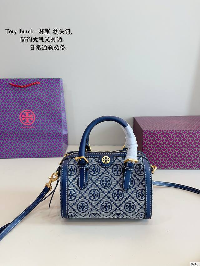 配礼盒 Tb 托里伯奇 枕头包 手提斜挎包 超级洋气的一款 无须质疑 专柜爆款就是它 托里 伯奇 Tory Burch 是很受年轻人欢迎哦尺寸 ：18*12*1