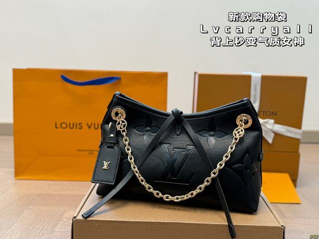 Lvcarryallbb 新款购物袋 背上秒变气质女神 容量杠杠的 日常出街完全拿捏！ 时尚又不失优雅。 尺寸：26 17