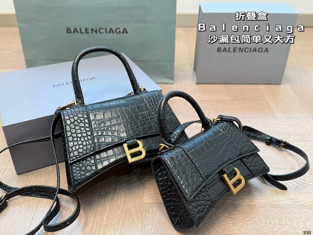折叠盒 巴黎世家Balenciaga沙漏包 优雅 时尚 简单又大方 酷酷的感觉 还带给你带来复古潮流的感觉 尺寸22 14 19 12