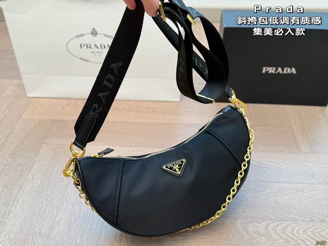 普拉达prada斜挎包 任何搭配都能够轻松驾驭 低调有质感 集美必入款 尺寸 30 13