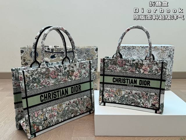 折叠盒 Dior迪奥Book Tote 原版面料超级洋气 奢华高贵的象征 走秀款 人手一只 前卫摩登之感不言而喻 高端货 人手必备款 尺寸：36 27 27 2