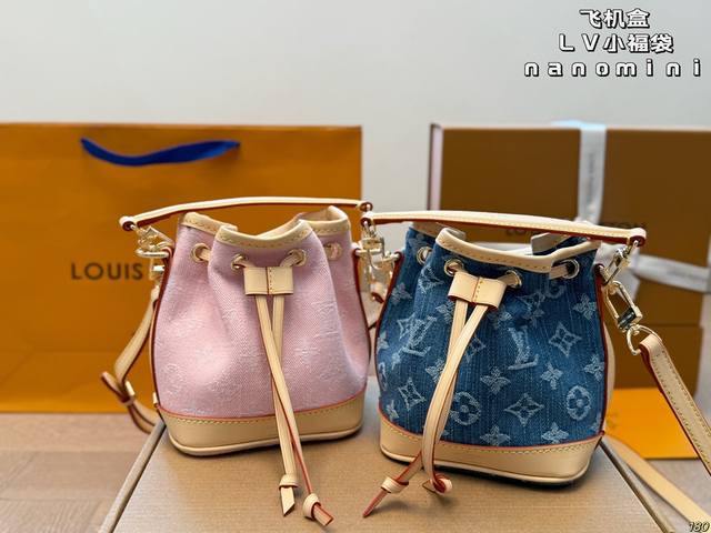 飞机盒 Lv 小福袋 Nano Mini水桶 越小越火啊迷你特别精致 原版品质 非常精致 超柔软面料 尺寸: 13 15
