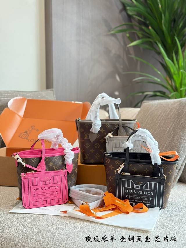 全钢五金芯片版 Lv新款双面Neverfull要疯了真的要美疯了 整个系列都可翻转，- -包两用没压力 Mini尺寸配备斜挎肩带，三种背法 解放肩部压力 多种风