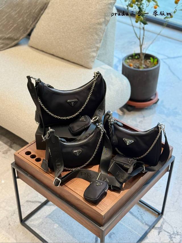 配盒 顶级品质 小21Cm 中24Cm 大28Cm 底长 prada Hobo三合一！ 出口韩国的订单！ 质量超级好！！ 一个类似于饺子包的大包加上一个小包，一