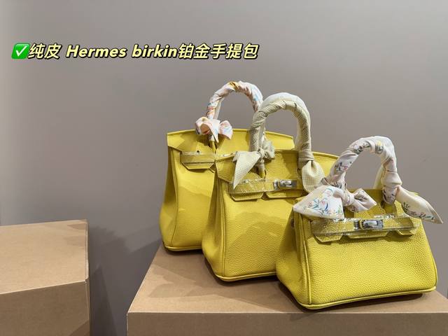 纯皮大号 尺寸30.22 中号 尺寸25.18 小号 尺寸20.15 爱马仕Hermes Birkin手提包